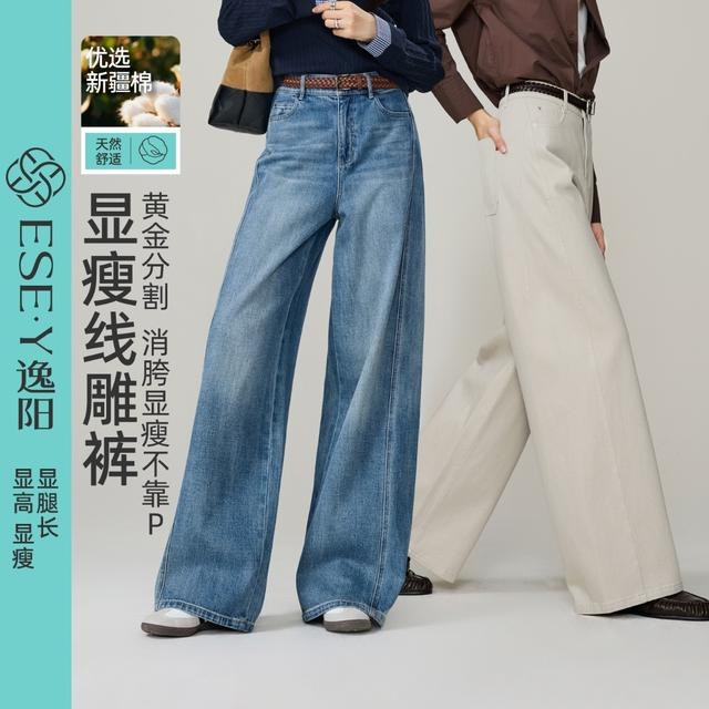 裤子爆款趋势情报